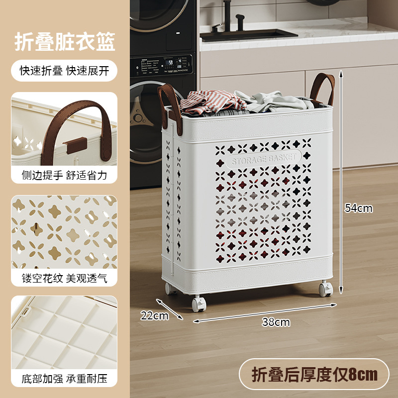 White extra-large small box with wheels