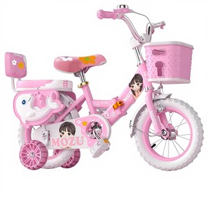Vélo d'équilibre pour enfants JJY pliable et compact, adapté au coffre de <span class=keywords><strong>voiture</strong></span> - Product Image 4