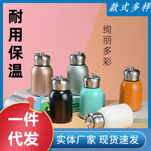 Mini 304 Stainless Steel Insulated <b>Mug</b> 13.5cm x 8cm <b>Double</b> <b>Wall</b> Vacuum Flask For Business Gifts And Daily Use - Product Image 5