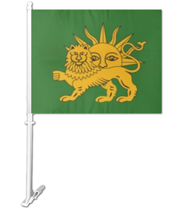 Bendera Mobil Motif Singa Iran Dekorasi Mobil Harga <span class=keywords><strong>Promo</strong></span> Murah Grosir Kustom Desain Cetak Dua Sisi Berkualitas Tinggi - Product Image 1