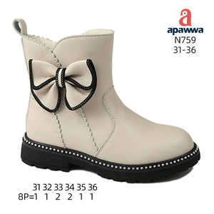 Apawwa N759 Beige Talla 31-36 - Product Image 2