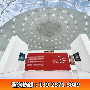 Dome Tent <b>25m</b> Diameter Steel Frame PVC Roof Large Space Four-season Outdoor Use - Product Image 5