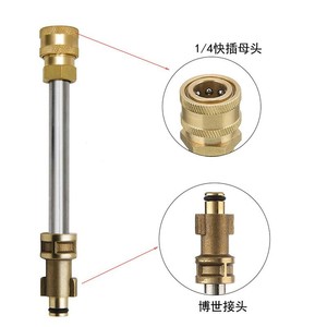 Adaptateur de tige d'extension pour pistolet à eau haute pression, connexion rapide G1 4, en cuivre et acier inoxydable, pour nettoyeur Bosch - Product Image 2