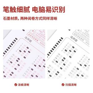 Juego de lápices mecánicos Deli S320 con lápiz 2B para exámenes, material de papelería para exámenes de ingreso a la universidad. - Product Image 3