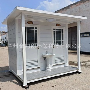 Unidad de Baño Prefabricada para Exteriores, Moderna y Ecológica, con Marco de Aleación de Aluminio, Plato de Cerámica, Montaje en Suelo - Product Image 3