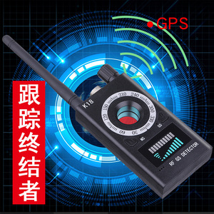 Detector de Señales GPS K18 RF GS, Localizador de Cámaras Espía, Accesorio de Seguridad y Vigilancia Personal para el Hogar y Hoteles - Product Image 1