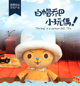 Juguetes de Peluche de Zoro, Sanji y Luffy al por Mayor, Juguete de Peluche de <span class=keywords><strong>Tony</strong></span> <span class=keywords><strong>Chopper</strong></span>, Colgante Kawaii de <span class=keywords><strong>Chopper</strong></span>, Peluche de 1 Pieza - Product Image 4