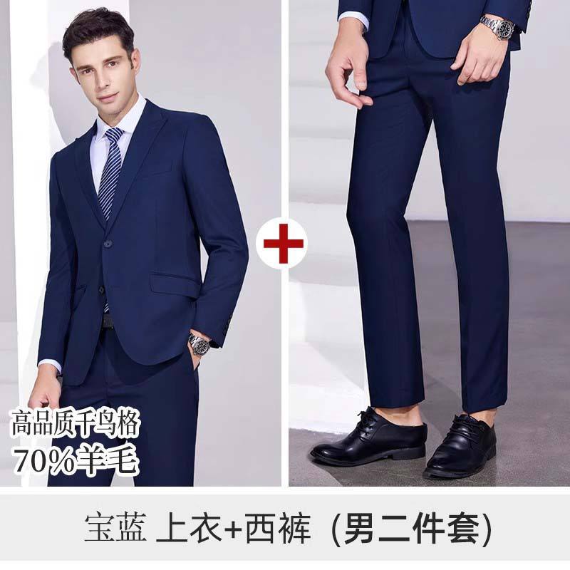 Ensemble tailleur homme 7005 pied-de-poule bleu, 70% laine + pantalon