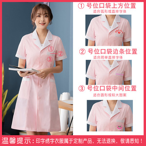 Abrigo de uniforme rosa de manga corta para mujer, ropa de trabajo para salón de belleza, técnico de uñas, Smlxlxxlxxxl, poliéster - Product Image 5
