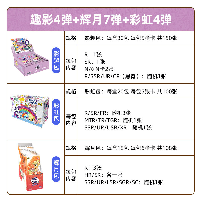 ombre amusante 4 bombes huiyue 7 bombes arc-en-ciel 4 bombes-1 boîte entière chacune