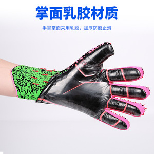 High Quality Professional <strong>Boys</strong> Girls Kids No Finger Thick Latex Non-slip Goalkeeper <strong>Football</strong> Goalkeeper <strong>Gloves</strong> - Product Image 3