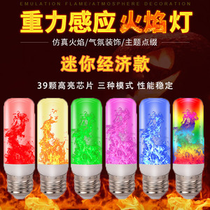 Ampoule LED à effet de flamme mobile cylindrique, décoration d'intérieur, base E27 - Product Image 2