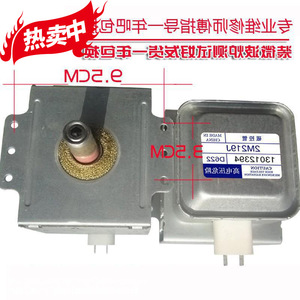 Magnetron pour four à micro-ondes M24FB-610 1301334, pièce de chauffage universelle pour accessoires de four à micro-ondes - Product Image 3