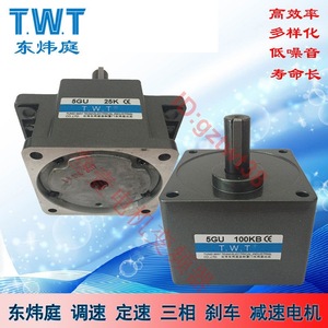 Reductor de engranajes Twt 5Gu 15Kb con certificación CE para uso industrial - Product Image 4