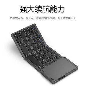 Tastiera pieghevole <span class=keywords><strong>Bluetooth</strong></span> ricaricabile con Touchpad portatile portatile sottile tastiera pieghevole Wireless per Tablet portatile - Product Image 2