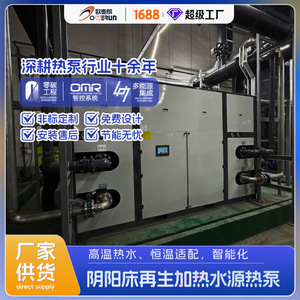 75P 380V R-410A - Product Image 2