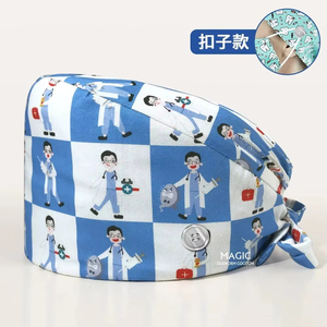 Wholesale Anti Slip Sunflower Printed Premium Cotton Breathable Adjustable Tie <b>Back</b> <b>Scrub</b> Cap - Product Image 4