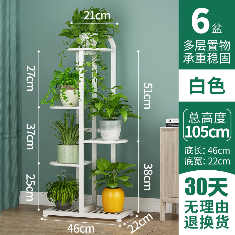 Blanc [5 couches 6 POTS][Hauteur: 105cm