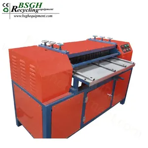 节能散热器回收机自动报废交流散热器剥离器装置BS-1200P铜铝分离器