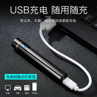 Mini briquet Portable rechargeable USB, briquet électrique pour cigarette