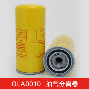 Nouveau compresseur d'air à vis 7,5 kW/10 CV, pièces de maintenance, trois filtres et séparateur d'huile OLA0010, filtre à huile OL00940 - Product Image 4