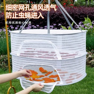 NKLAI4AB Filet de séchage rond pliable pour légumes, vêtements, aliments, type sur pied, utilisation en cuisine, sac en maille anti-mouches - Product Image 3