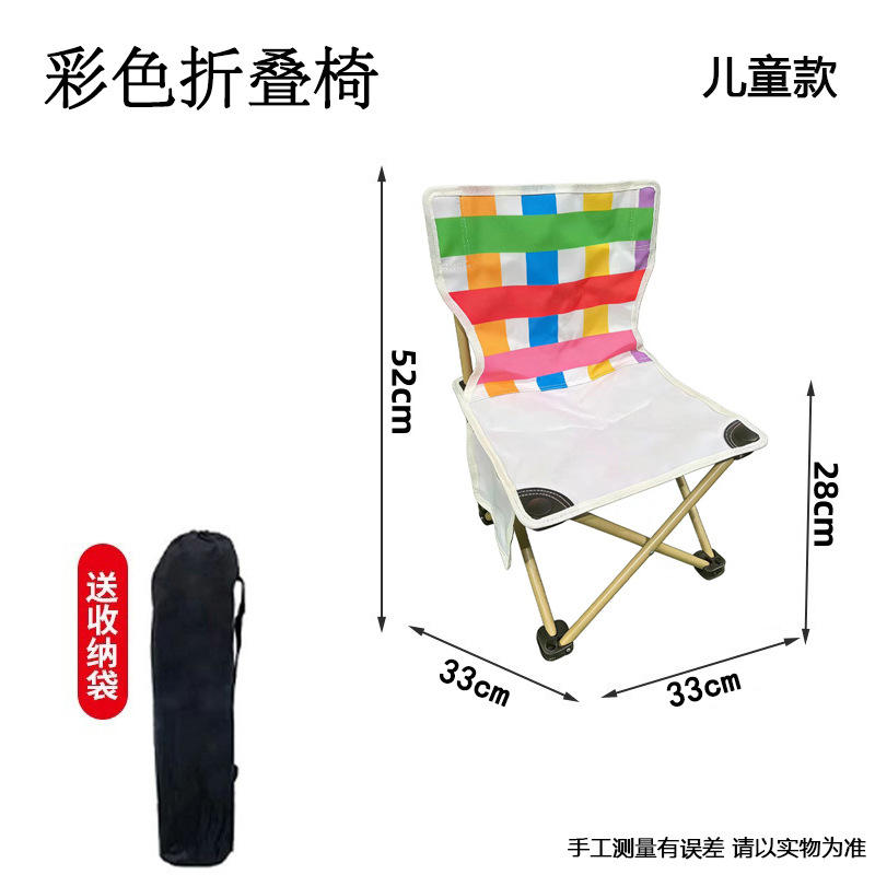 สีเดียว 0.7กก