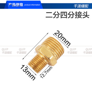 ข้อต่อท่อทองแดงรูปตัวทีสำหรับเตารีดไอน้ำ รุ่น BT 02 - Product Image 4