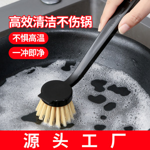 AISEN Japanese Kitchen Scrubber Coconut Palm Oil Long Handle Non-stick <b>Cleaning</b> <b>Brush</b> <b>For</b> Kitchen - Product Image 4