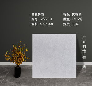 <span class=keywords><strong>Carrelage</strong></span> en porcelaine pour sol, 600x600 mm, prix <span class=keywords><strong>de</strong></span> liquidation, antidérapant, résistant à l'usure, hôtel, salon, projet, restaurant, cuisine - Product Image 5