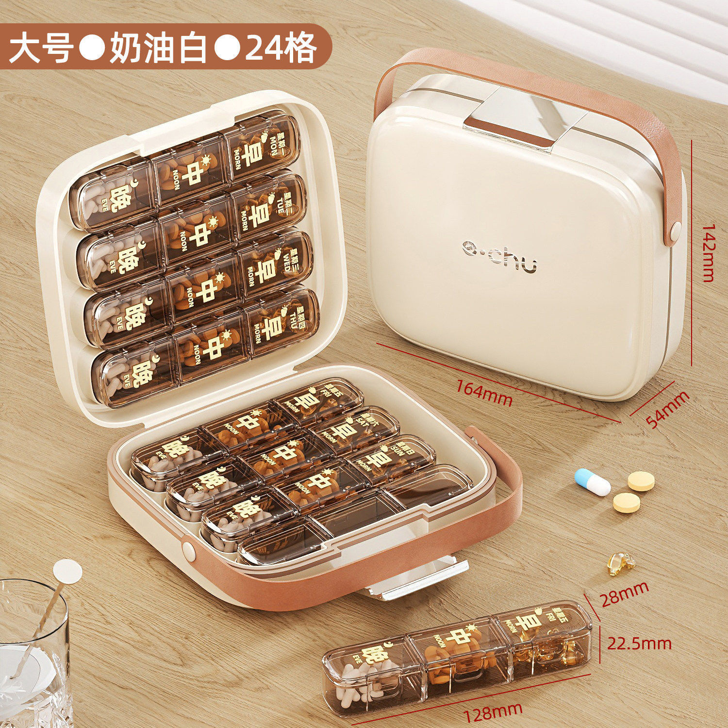 Bag/Pill Box - Large - 24 Compartments - Cream Color