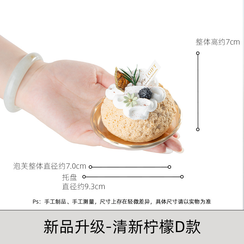 Nueva actualización: limón fresco