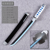 15 styles, 43 cm, petite taille, accessoires de cosplay Demon Kimetsu Kamado Nezuko Kanroji Mitsuri Kamado, épée katana en plastique, accessoires d'anime