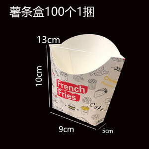 Fast Food Fried Chicken Take Away Disposable <b>Box</b> 28x36cm Recyclable Paper Packaging - Product Image 3