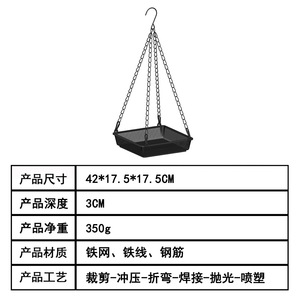 TJ1 2 2 Square Wire <b>Mesh</b> Bird Feeder Black Iron Rectangle Hanging With Chain Durable Outdoor <b>Garden</b> Feeding Rack - Product Image 5