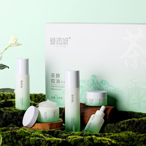 Sản phẩm chăm sóc da trà lên men dầu kiểm soát cân bằng Bộ chăm sóc da Kem dưỡng ẩm sửa chữa kiểm soát dầu - Product Image 5