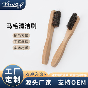 Cepillo para zapatos de crin de caballo Yinste con mango largo de madera maciza para el cuidado y la limpieza - Product Image 5