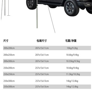 Outdoor Car Side Tent Oxford Cloth 5000mm Waterproof Square Aluminum Alloy <b>Frame</b> Camping Truck Canopy - Product Image 2