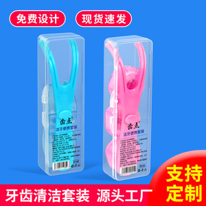Ensemble de supports pour fil dentaire Tooth Point, 10 m, menthe fraîche, usage domestique, nettoyage interdentaire, réutilisable - Product Image 3