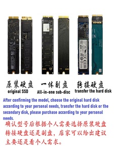 MacbookAir A1466 1465 128G 256G 512G 1T 128GB 256GB 512GB 1TB SSD - Product Image 3