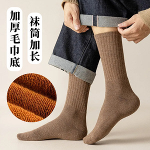Thermal <b>Socks</b> For Men Thickened Terry Cloth Sole <b>Long</b> <b>Sock</b> Casual Wear Breathable Warm Cotton Solid Color High Elastic Band - Product Image 1