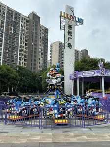Manège populaire en acier pour l'intérieur et l'extérieur, idéal pour les aires de jeux, les parcs d'attractions et les parcs à thème - Attraction métallique durable - Product Image 4