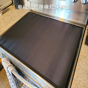 Tapis en caoutchouc épais 76x52cm pour plaque vitrocéramique, protection décorative pour brûleur, tapis antidérapant pour cuisinière à induction - Product Image 3