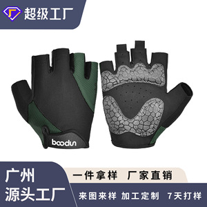 Gants de cyclisme BaoDn à demi-doigts avec grip en silicone, respirants, unisexes, pour adultes - Product Image 4