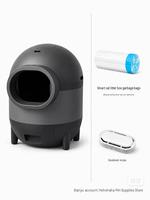 Bac à litière intelligent pour chat, capacité 15L, nettoyage automatique sur 20 jours, nettoyage facile, sécurité tout autour, toilette pour chat pour plusieurs chats
