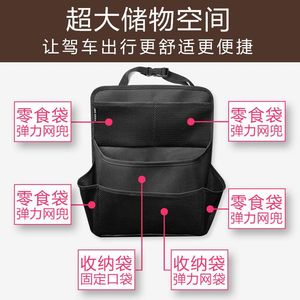 Car Seat Back Organizer Mesh Storage Bag 4-7 Pockets Oxford Cloth <b>Trunk</b> Hanging Travel Storage For General Cars - Product Image 2