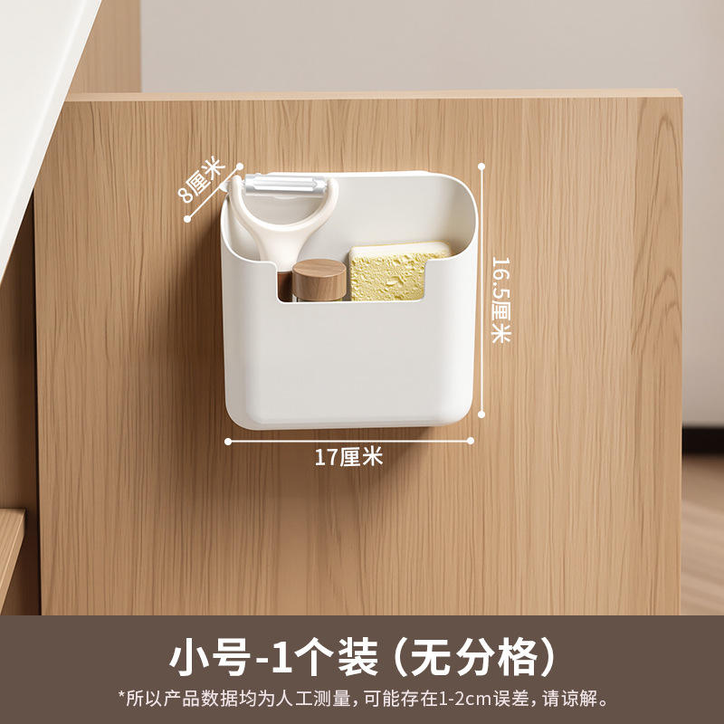 7073 - Caja de almacenamiento pequeña de pared (modelo estándar)