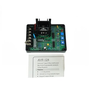 Régulateur de tension automatique GAVR-12A 7A 1/2 onde auto-excitaté monophasé SVC AC universel AVR - Product Image 1