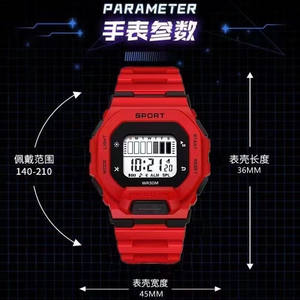 JUXYUAN Nuovo Orologio Elettronico Grande <span class=keywords><strong>per</strong></span> <span class=keywords><strong>Bambini</strong></span>, Orologio Sportivo Impermeabile con Quadrante Grande <span class=keywords><strong>per</strong></span> Studenti, Unisex, in Plastica - Product Image 2