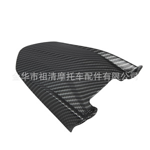 Garde-boue arrière de moto Zuqing, texture en fibre de carbone S-25 pour MX3 MX4 Dancers - Product Image 4